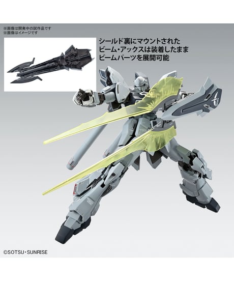 MG 1/100 シナンジュ・スタイン (ナラティブ Ver.) Ver.Ka　機動戦士ガンダムNT〔ナラティブ〕