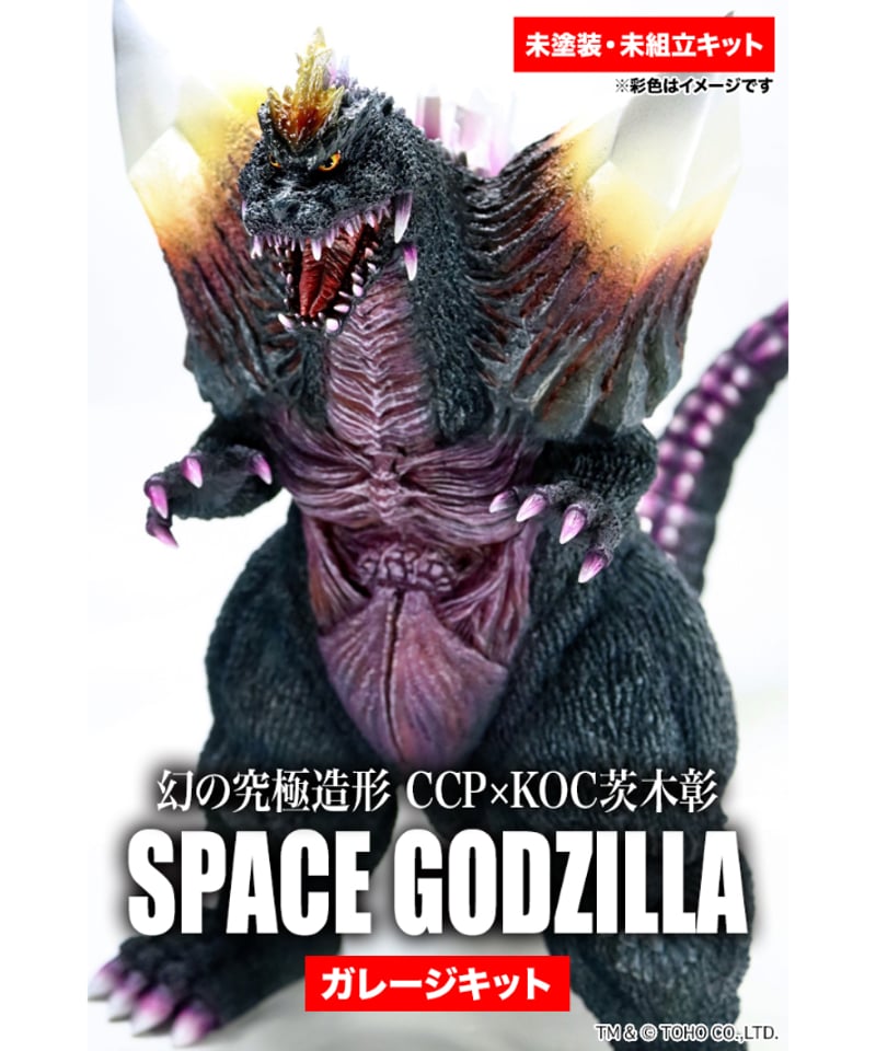 ゴジラ　GODZILLA ガレージキット　ガレキ　フィギュア　未塗装未組立 ゴジラ GODZILLA ガレージキット ガレキ フィギュア 未塗装未