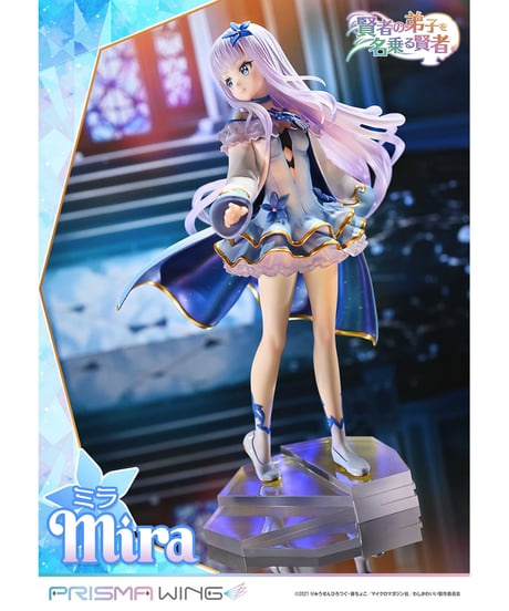 PRISMA WING 賢者の弟子を名乗る賢者 ミラ 1/7スケール完成品フィギュア