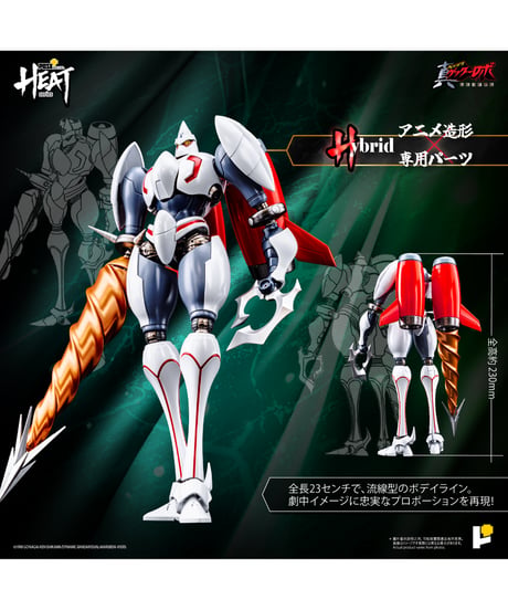 【予約】POSE＋METAL HEAT真ゲッター２ (真ゲッターロボ 世界最後の日ver.)　塗装済み完成品　［AWAKEN STUDIO］