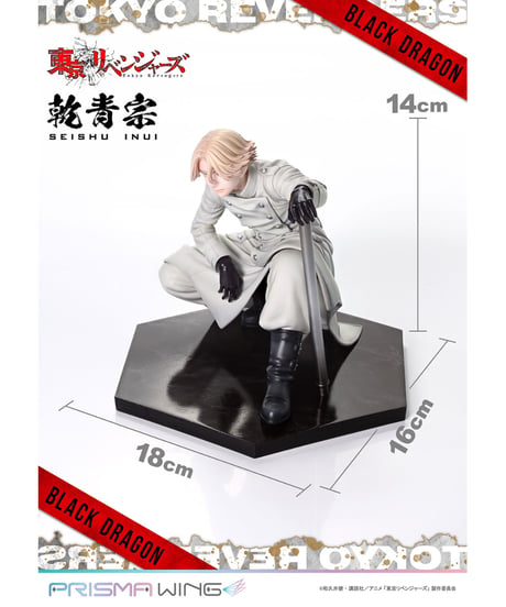 PRISMA WING 東京リベンジャーズ 乾 青宗 1/7スケール完成品フィギュア