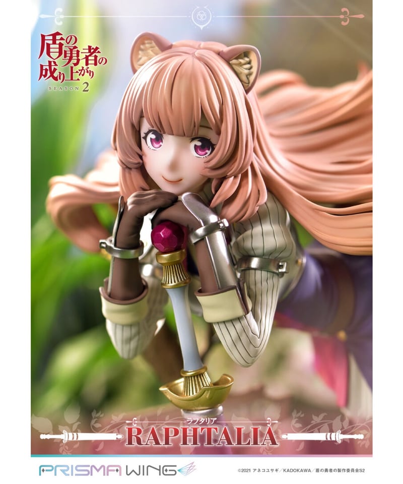 PRISMA WING 盾の勇者の成り上がり Season2 ラフタリア 1/7 Amazon | PRISMA WING 盾の勇者の成り上がり Season 2