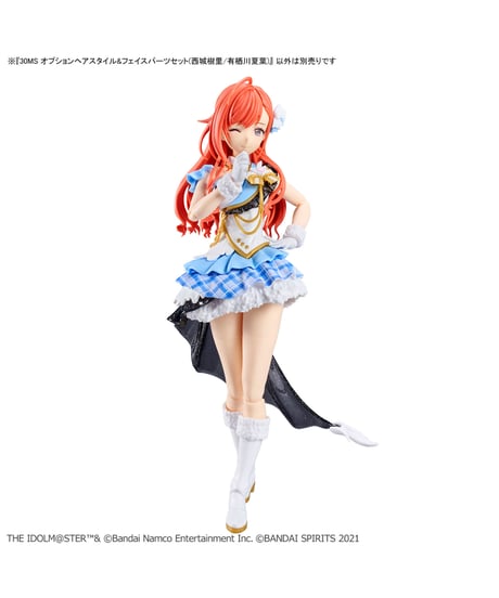 【送料無料】30MS オプションヘアスタイル&フェイスパーツセット(西城樹里/有栖川夏葉)　アイドルマスターシリーズ　プラモデル　［バンダイ］