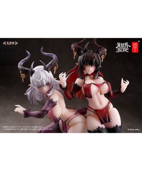RPG-01SP サキュバス ラスティア フェーズ・ツー 1/12 完成品アクションフィギュア　［蝸之殼Snail Shell］
