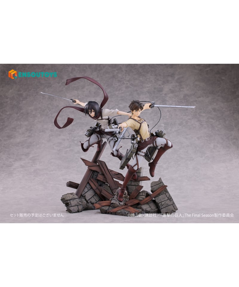 予約】進撃の巨人 ミカサ・アッカーマン 1/7 完成品フィギュア