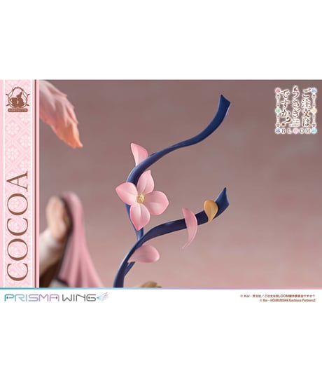 【予約】PRISMA WING ご注文はうさぎですか？ BLOOM ココア 1/7 スケール 完成品フィギュア　［プライム１スタジオ］