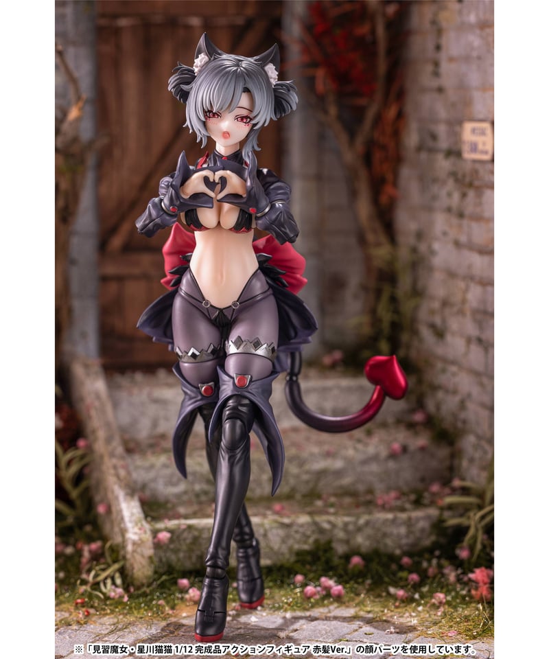 予約】見習魔女・星川猫猫 1/12 完成品アクションフィギュア 黒髪Ver
