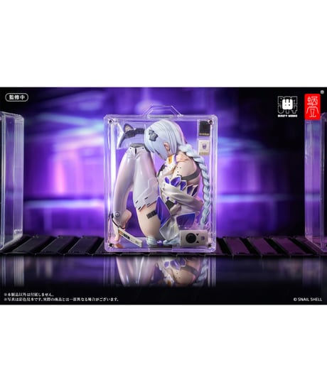 箱入り少女 1/7 完成品フィギュア