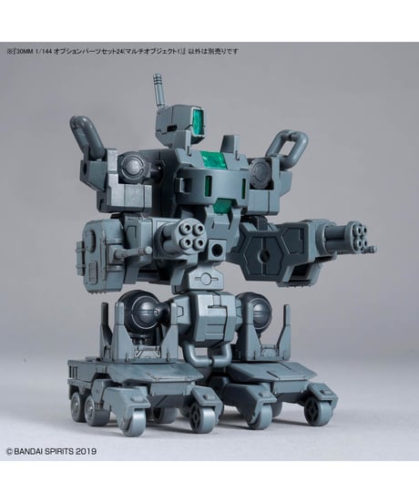 【入荷待ち】30MM 1/144 オプションパーツセット24(マルチオブジェクト1)　プラモデル　［バンダイ］