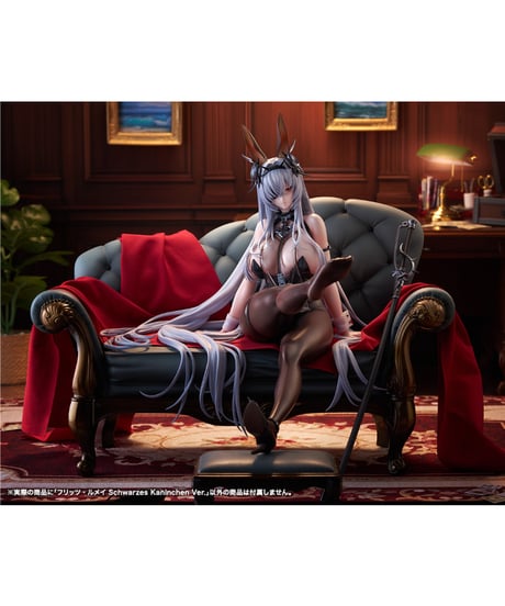 【予約】フリッツ・ルメイ Schwarzes Kaninchen Ver.　アズールレーン　1/7　PVC塗装済み完成品　[コトブキヤ]