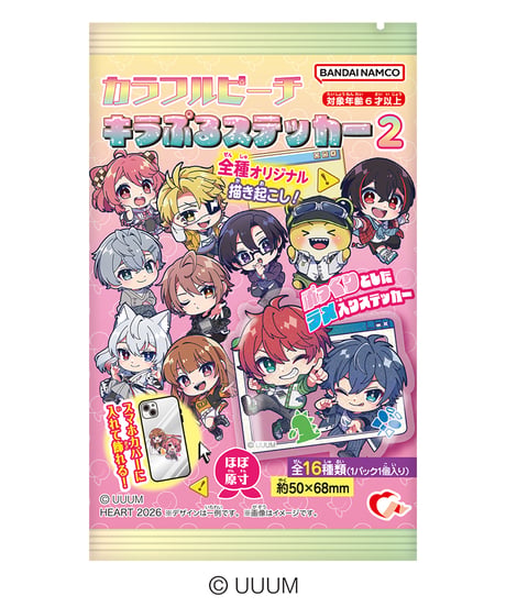 【送料無料】キラぷるステッカーカラフルピーチ２　12個入1BOX 　［ハート］