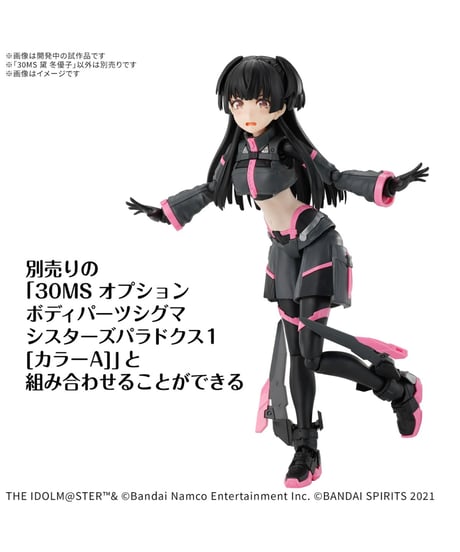 【送料無料】30MS 黛 冬優子　プラモデル　アイドルマスター シャイニーカラーズ　プラモデル　［バンダイ］