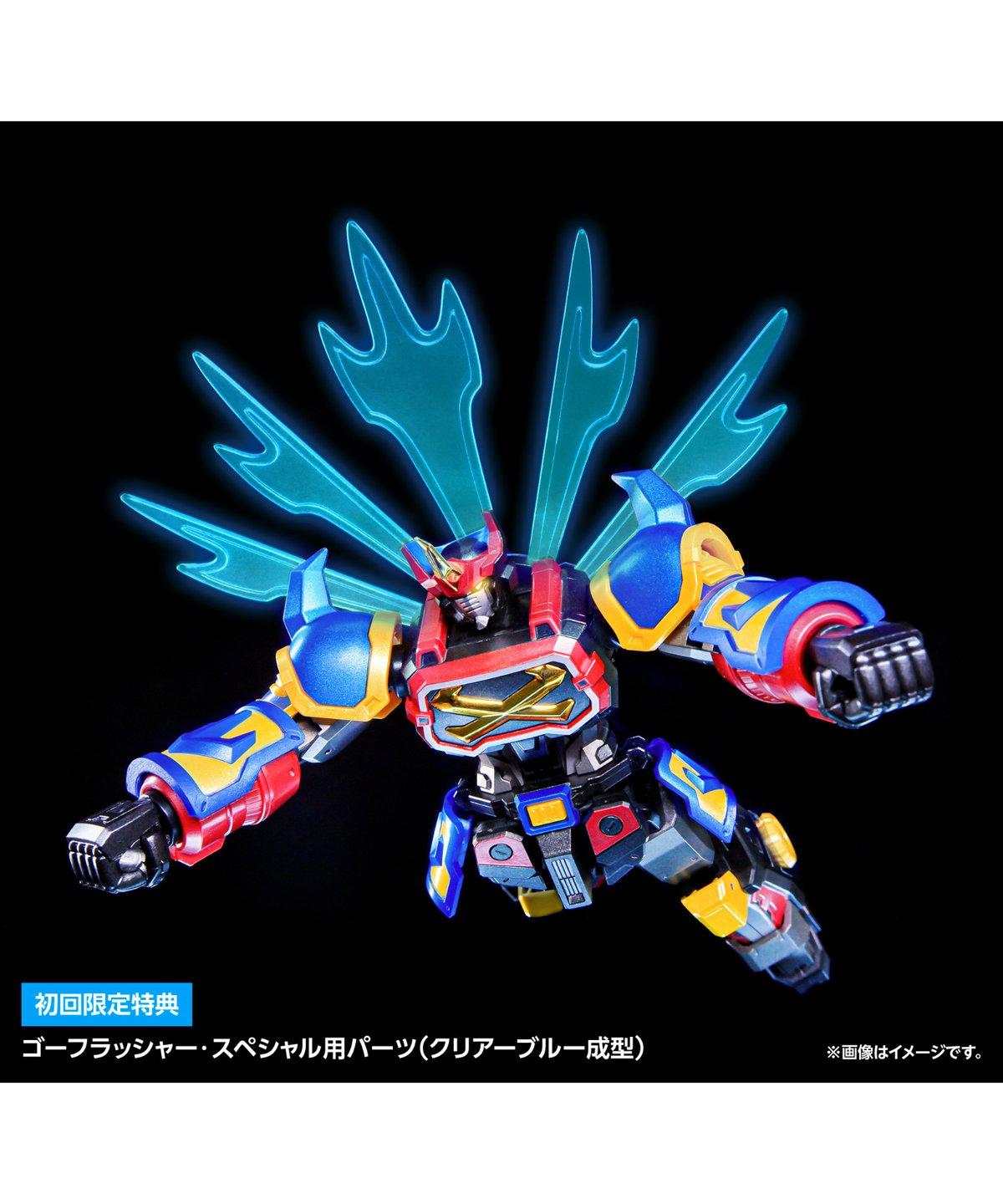 戦国魔神ゴーショーグン 限定版 フィギュア 可動完成品モデル「POSE+メタル」の「戦国魔神ゴーショーグン