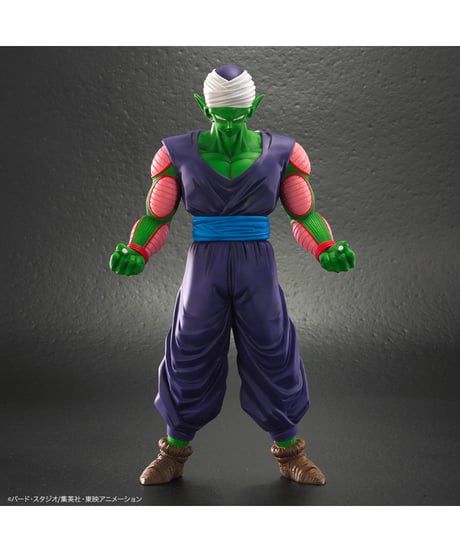 ドラゴンボールアライズ　ピッコロ　塗装済完成品　［プレックス］