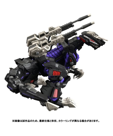 リアライズモデル ゾイド RMZ-002 ジェノザウラー　[タカラトミー]