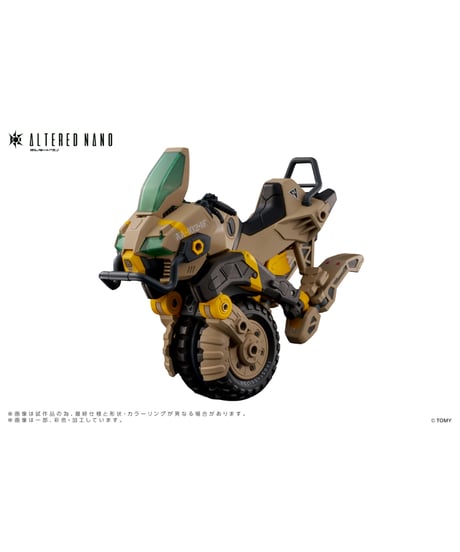 【送料無料】オルタードナノ AN-02 AA-CAVALL<カヴァス> 1024　[TOMY]