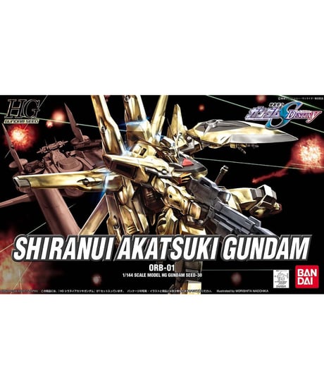 HG 1/144 シラヌイアカツキガンダム　機動戦士ガンダムSEED DESTINY