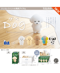 【予約】ゲベ Dog フィギュアコレクション BOX版　12個入り1BOX　［ケンエレファント］