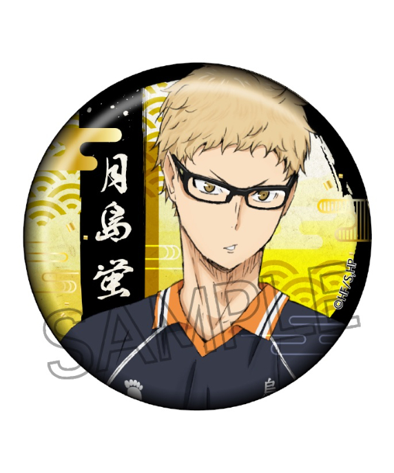 ハイキュー!! 切り絵シリーズ 箔押し和紙缶バッジ75mm 影山飛雄 50点