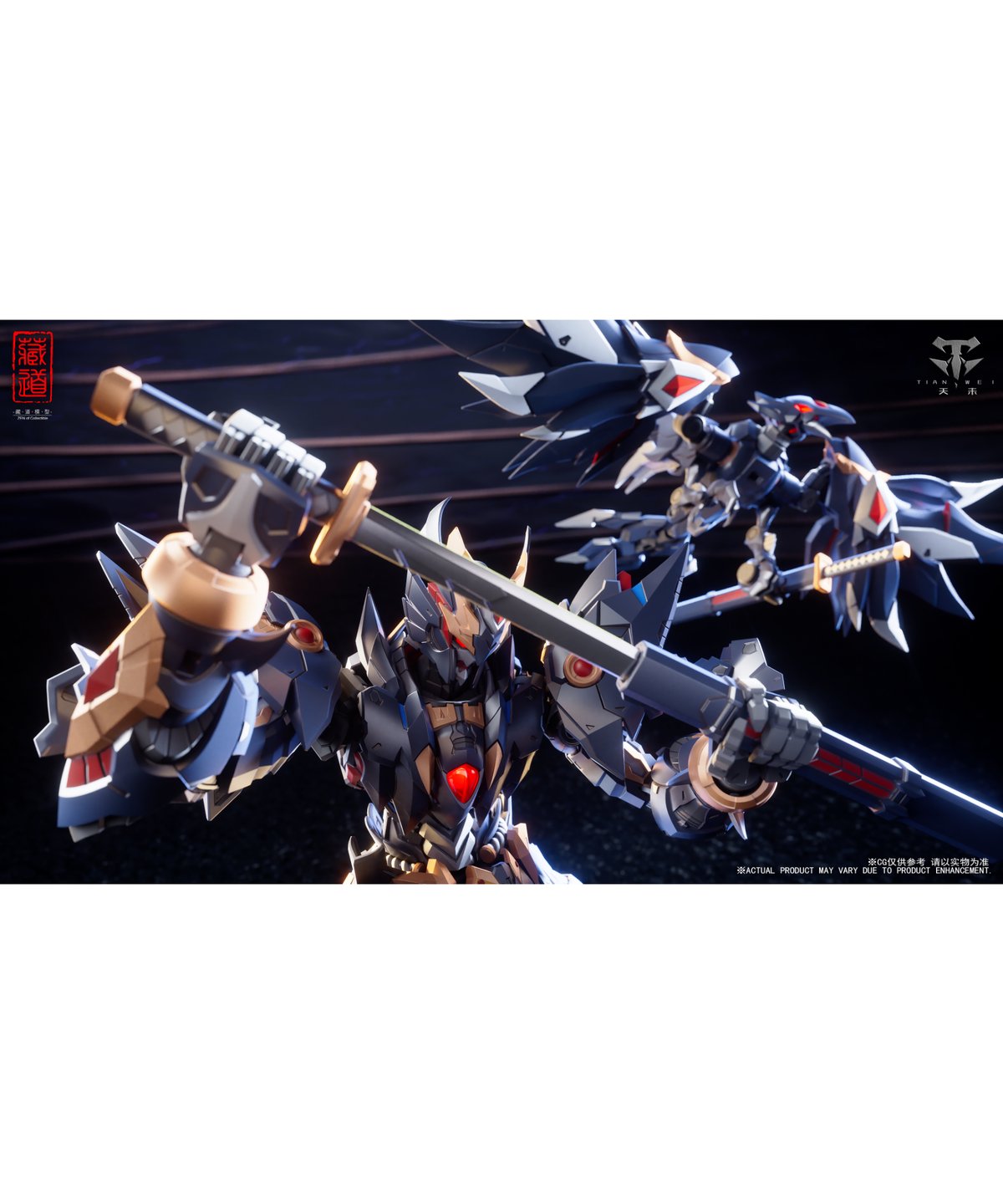 ZEN Of Collectible[蔵道模型] CD-09 暗雉 合金完成品 Amazon | ZEN Of Collectible [蔵道模型] CD 09 暗雉 [あんち