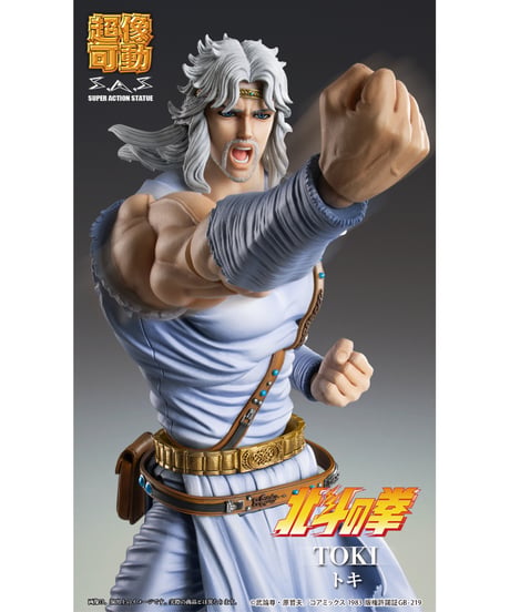 超像可動 「トキ」『北斗の拳』　塗装済可動フィギュア　［メディコス・エンタテインメント］