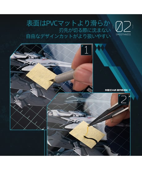 メカブレイク×HobbyMio ガラスカッターマット ［HOBBY MIO］
