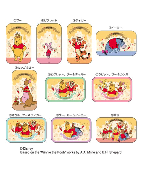 【予約】すらいどきゃん／くまのプーさん　10個入1BOX 　［ハート］