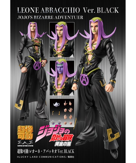 超像可動「レオーネ・アバッキオ Ver.BLACK」『ジョジョの奇妙な冒険 第5部』　塗装済可動フィギュア　[メディコス・エンタテインメント]