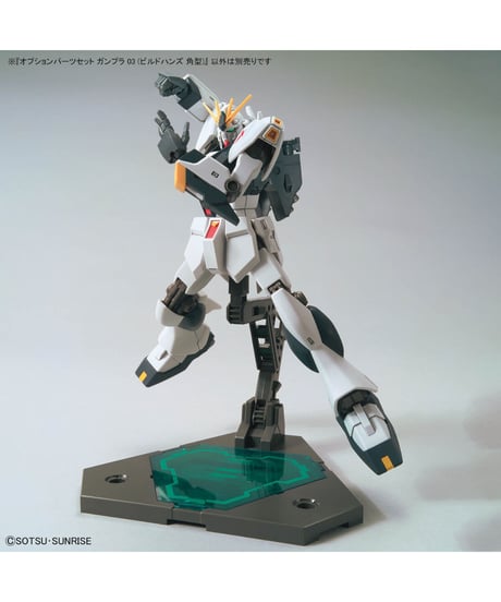 【入荷待ち】オプションパーツセット ガンプラ 03 (ビルドハンズ 角型)　プラモデル　［バンダイ］