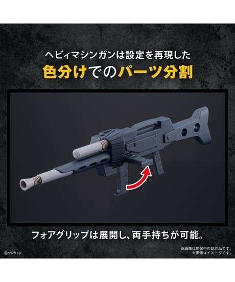 HG スコープドッグ　装甲騎兵ボトムズ　プラモデル　［バンダイ］