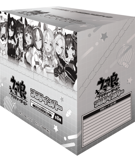 ウマ娘 プリティーダービー プロテインバー　8個入り1BOX　［ブシロードクリエイティブ］