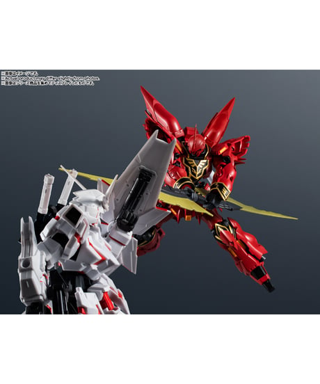 【予約】【送料無料】GUNDAM UNIVERSE MSN-06S SINANJU　機動戦士ガンダムUC　［バンダイ］　【2026年6月発売予定】