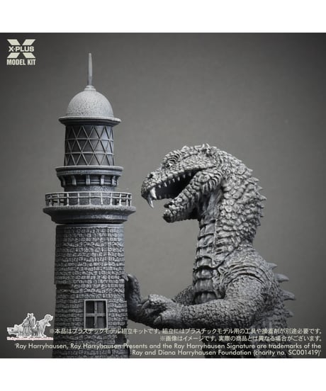 1/72 レイ・ハリーハウゼン　リドサウルス　プラスチックモデルキット
