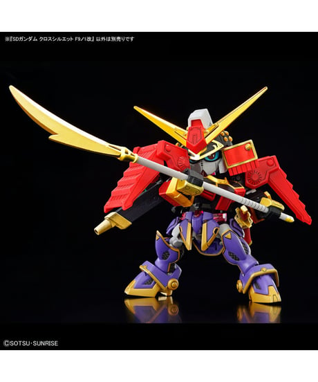 SDガンダム クロスシルエット F9ノ1改　ガンダムビルドメタバース