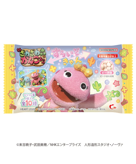 すらいどきゃんがんこちゃん　10個入1BOX 　［ハート］