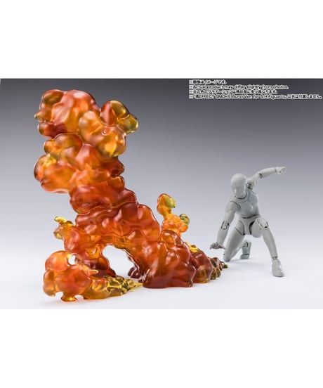 【送料無料】魂EFFECT SMOKE Burst Ver. for S.H.Figuarts　［バンダイ］