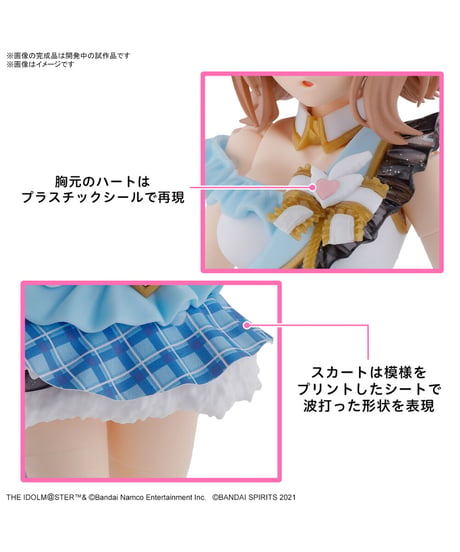 【送料無料】30MS 櫻木真乃　アイドルマスター シャイニーカラーズ　プラモデル　［バンダイ］
