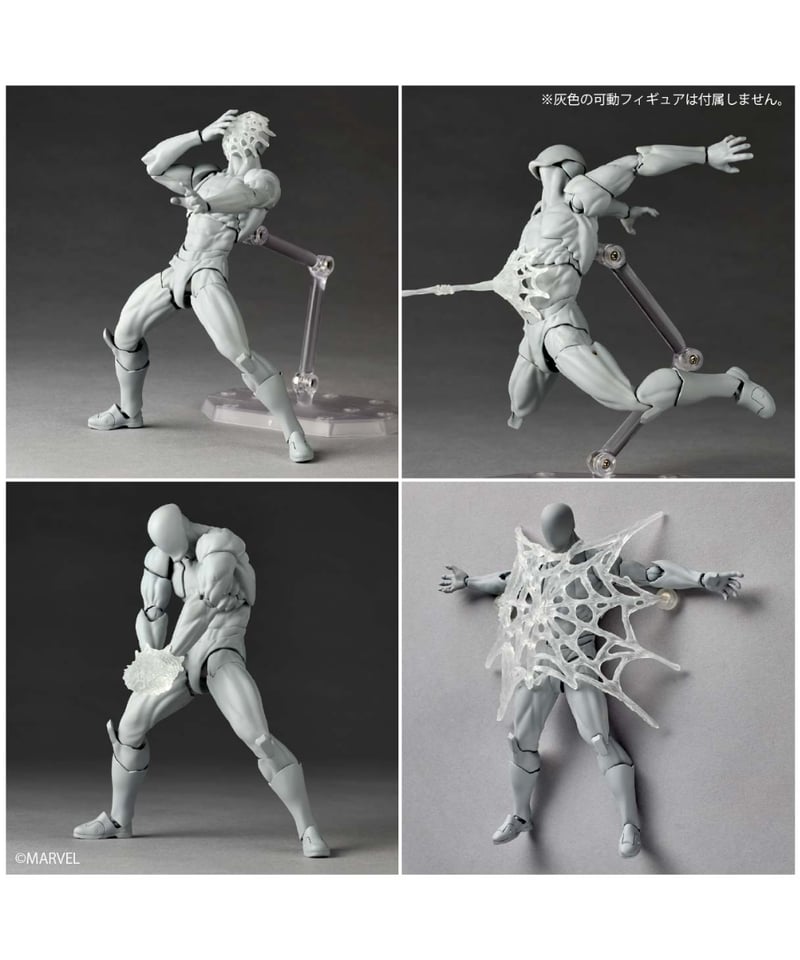 リボルテック アメイジング・ヤマグチ シンビオート・スパイダーマン