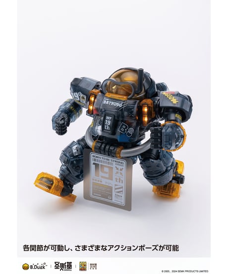 ＫM-138　B.DUCK & SPA.DUCK （スパダック）　【19周年黒武士限定版】　プラスチックモデルキット　［圣斯基（SOSKILL）］