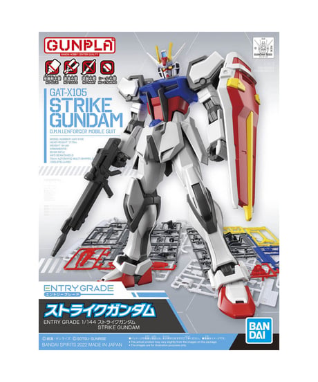 【送料無料】ENTRY GRADE 1/144 ストライクガンダム　機動戦士ガンダムSEED 　プラモデル　［バンダイ］