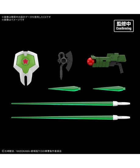 【入荷待ち】HG Newケロロロボ　ケロロ軍曹　プラモデル　［バンダイ］