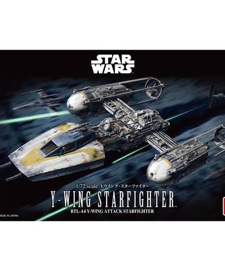 【送料無料】1/72 Ｙウイング・スターファイター　『スター・ウォーズエピソード４/新たなる希望』　プラモデル
