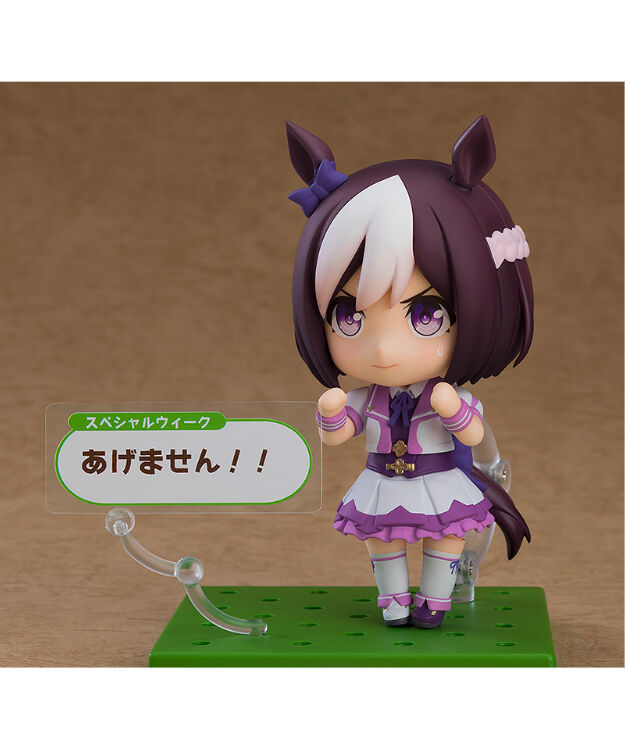 ねんどろいど　スペシャルウィーク Amazon | ねんどろいど ウマ娘 プリティーダービー スペシャルウィーク