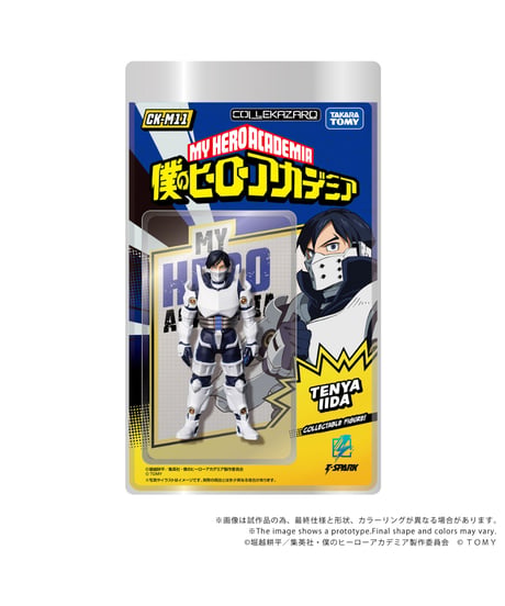 【予約】【送料無料】CK-M11 COLLEKAZARO 僕のヒーローアカデミア 飯田天哉　［タカラトミー］