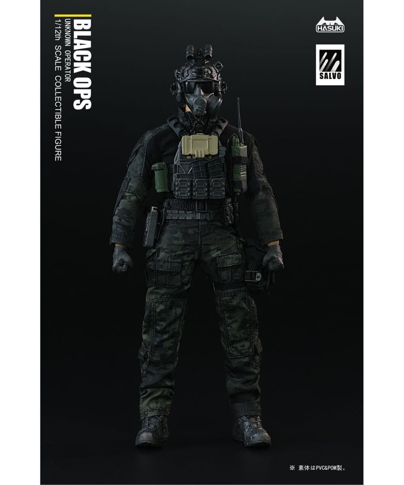 SALVOシリーズ SA01 ブラックオペレーションズ 1/12 完成品アクション