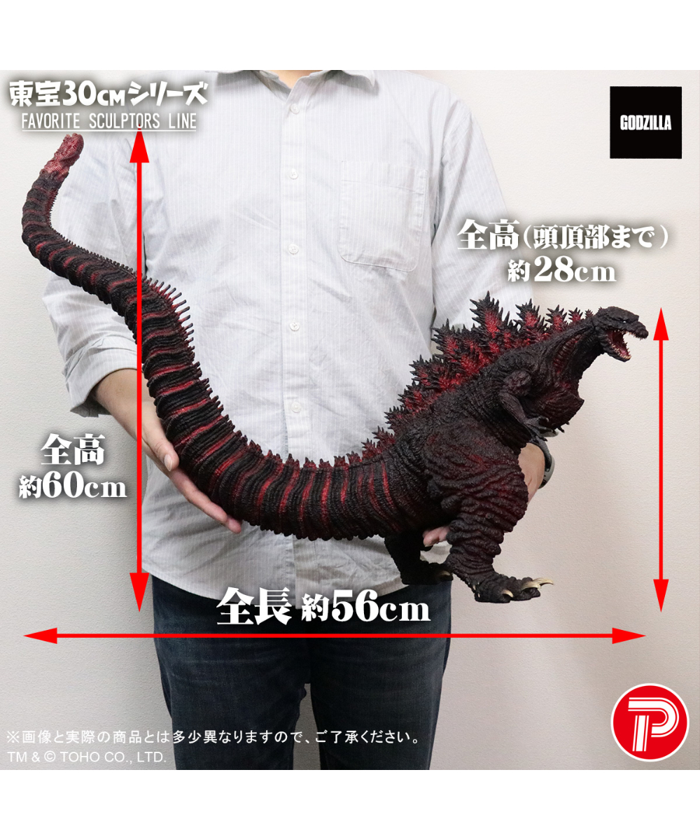 巨大 ゴジラ フィギュア 約60cm×120cm 巨大 ゴジラ フィギュア 約60cm×120cm - メルカリ