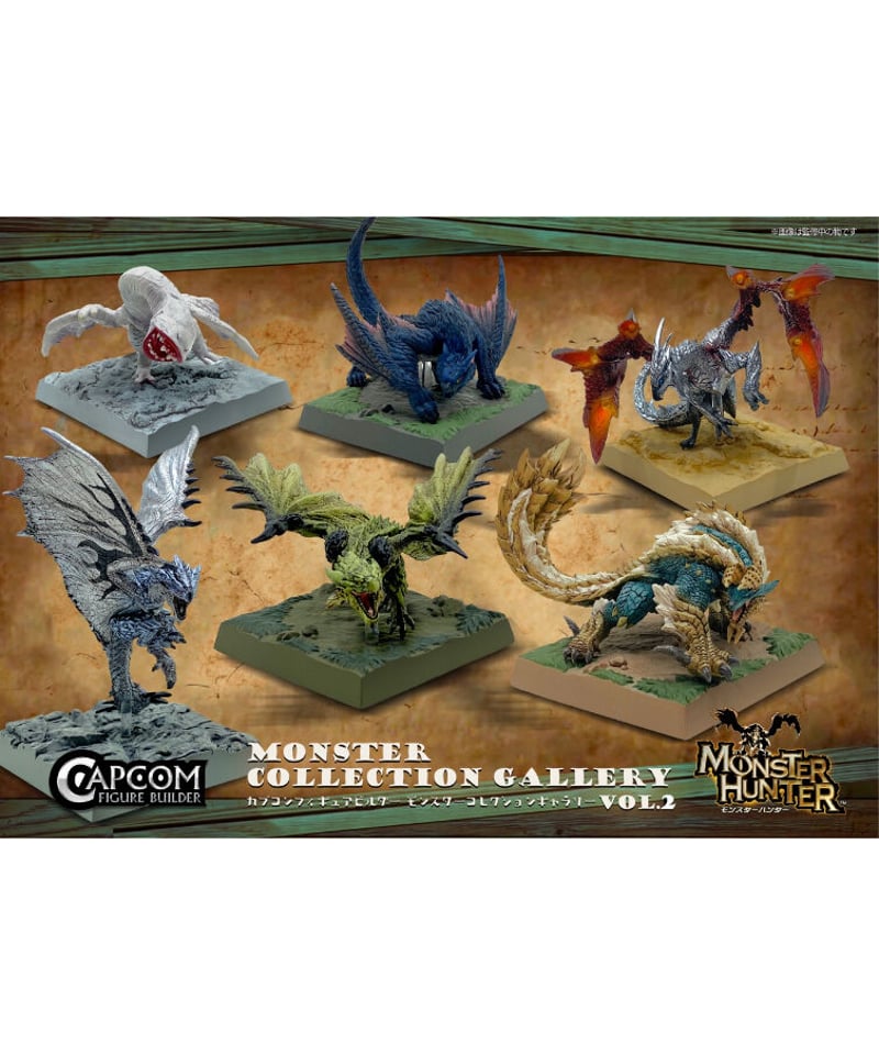 モンスターハンタースタンダードモデルPlusセブンネット限定2体＆リオレウス モンスターハンタースタンダードモデルPlusセブンネット限定2体