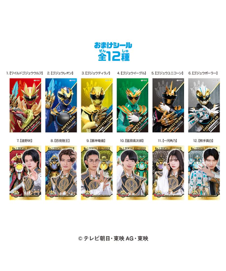 ＬＯＶＥＬＥＴＳゴジュウジャー２　12個入り1BOX　［ハート］