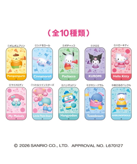 【予約】すらいどきゃんサンリオキャラクター大賞　10個入1BOX 　［ハート］