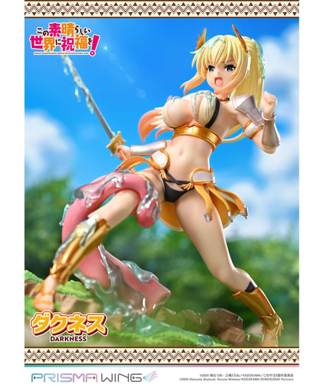 【予約】PRISMA WING アニメ「この素晴らしい世界に祝福を！」 ダクネス  1/7 スケール 完成品フィギュア　［プライム1スタジオ］